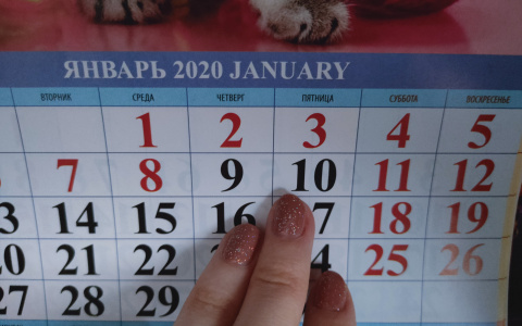 Новогодние позади: жителей Чувашии ждет 2-дневная рабочая неделя