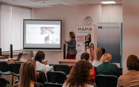 Более 4000 россиянок прошли обучение основам бизнеса в рамках программы «Мама-предприниматель»