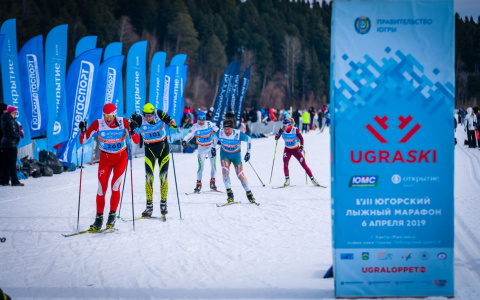 Банк «Открытие» поможет зарегистрироваться на Югорский лыжный марафон