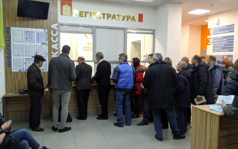 Запись через сайт больниц Чувашии останется только к платным врачам