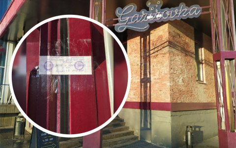 Скандальную "Газировку" опечатали приставы