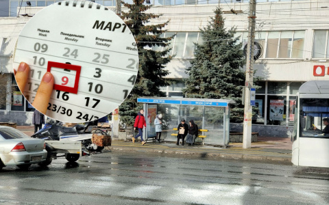 Три выходных и 4-дневная рабочая неделя ждут жителей Чувашии