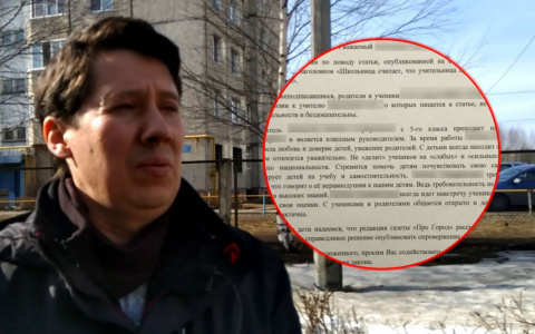 Учительница решила уволиться после жалобы школьницы, но родители просят ее остаться