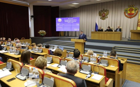 Чувашские депутаты поддержали поправки к Конституции