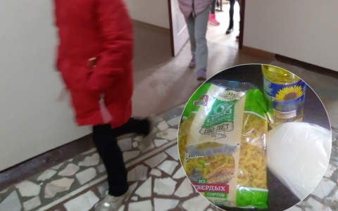 Очередная раздача сухпайков для школьников Чебоксар намечена на среду