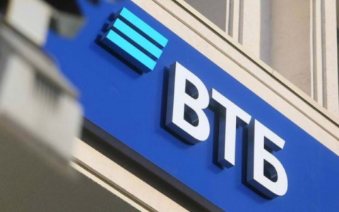 ВТБ начинает выдачу ипотеки под 6,5 %