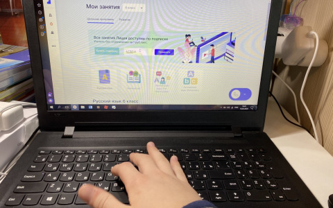 «Ростелеком» продлил доступ к цифровому сервису образования «Лицей» за 1 рубль до конца мая