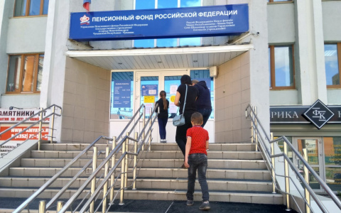 Заявления на новые детские пособия в Чувашии пока не принимают