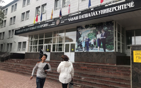 Стало известно, как студенты чувашских вузов будут сдавать госэкзамены