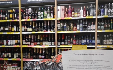 В День защиты детей в магазинах Чебоксар не будут продавать алкоголь