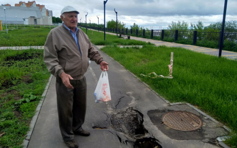 Набережная Новочебоксарска опять покрылась ямами