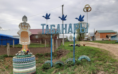 В честь юбилея Чувашии села получат по 100 тысяч рублей