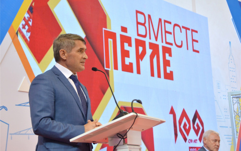 Власти Чувашии рассказали, как будет развиваться республика в ближайшие пять лет