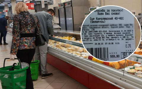 Чебоксарка купила сыр из "будущего" в обычном продуктовом магазине