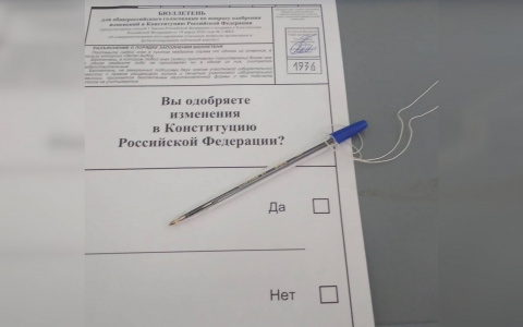 Филолог из Чувашии заметила "грубейшую ошибку" в бюллетене по поправкам