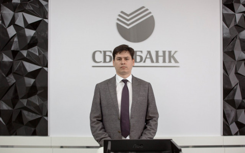 Сергей Анисимов: Сбербанк выдает россиянам ипотеку по ставкам, как в Европе