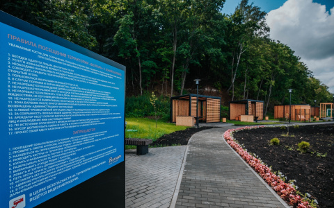 Новая зона для шашлыков на набережной: нельзя петь и быть агрессивным