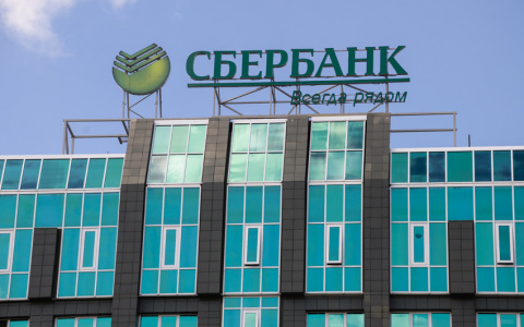 Сбербанк уплатил 185 млн рублей налогов и страховых взносов в бюджет Чувашской Республики