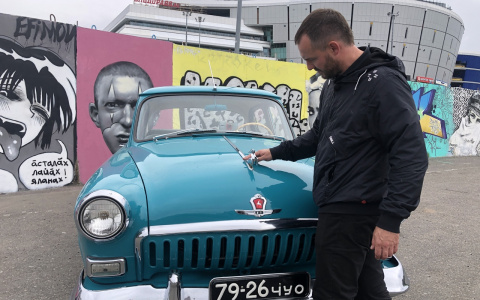 Отец с сыном потратили пять лет на восстановление старой "Волги"