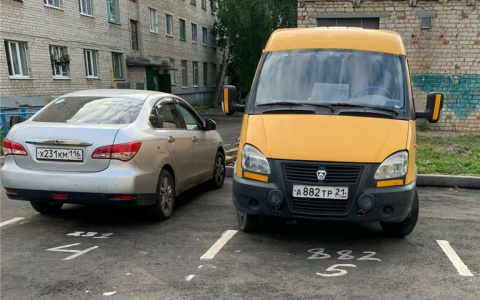 Жильцы дома в Чебоксарах заплатили 1 % от суммы ремонта двора и присвоили парковочные места