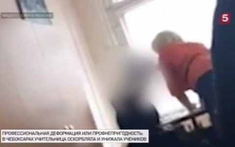 На федеральном ТВ заявили, что у скандальной учительницы из Чебоксар выявлена профессиональная деформация