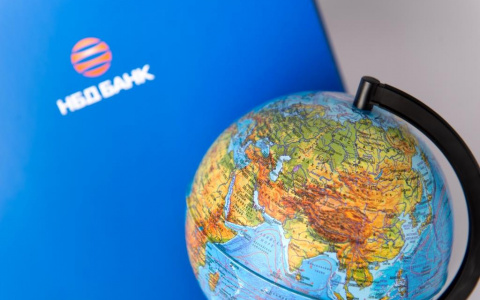 НБД-Банк профинансировал бизнес-проекты в 13 моногородах России на сумму, превышающую полумиллиард рублей