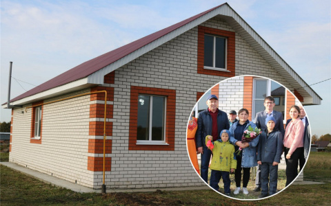 Семья из Чувашии получила бесплатно новый дом
