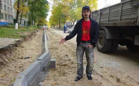 Чебоксарец о дворовом ремонте: "Из-за нехватки денег нам сузили дорогу"