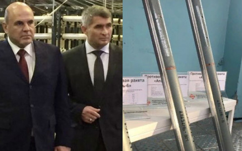 Мишустину в Чебоксарах показали производство ракет