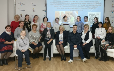 В Марийском государственном университете обсудили доступность высшего образования для инвалидов