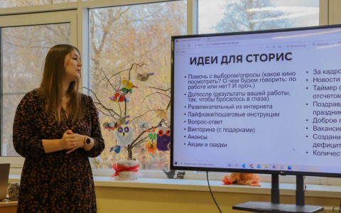 Сбербанк поддержал молодежный лагерь "КАРЕ: Кадровая революция - 2020"