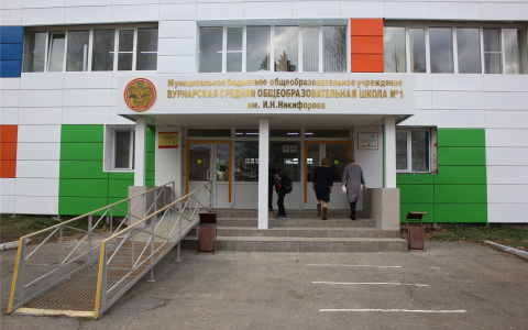Вурнарскую школу открыли спустя два месяца после начала учебного года