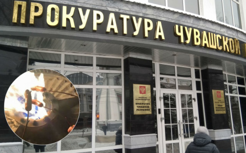Прокуратура проверит инцидент с приготовлением сосисок на Вечном огне в Чебоксарах