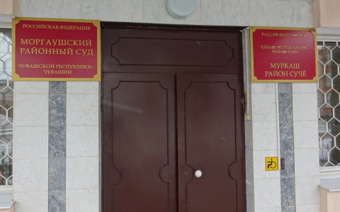 Мужчина из чувашской деревни задолжал денег дочери и оказался в суде