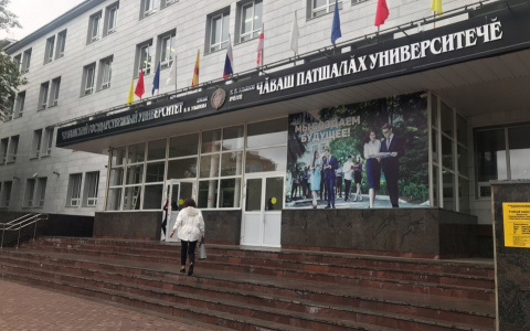 В Чувашии высшее образование из-за пандемии стало дешевле