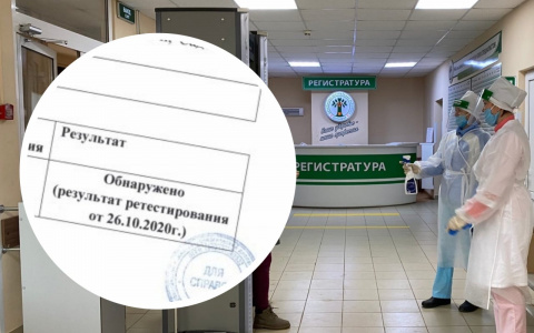 Горожанка о первых днях болезни Covid-19: "На лечение потратила более 5000 рублей, лекарств не найти"