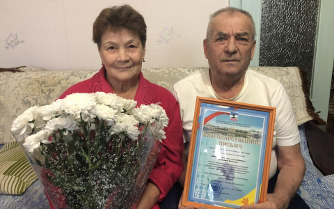 В Чебоксарах семья отпраздновала золотую свадьбу