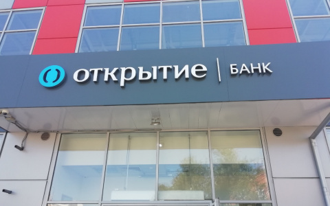 Банк «Открытие» стал победителем "ComNews Awards 2020"