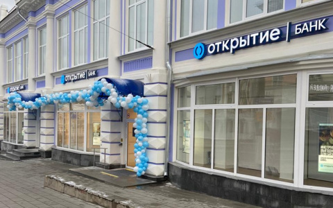 Банк «Открытие» запустил для предпринимателей акцию «Добро пожаловать»