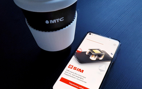 Жители Чувашии смогут подключать eSIM дистанционно