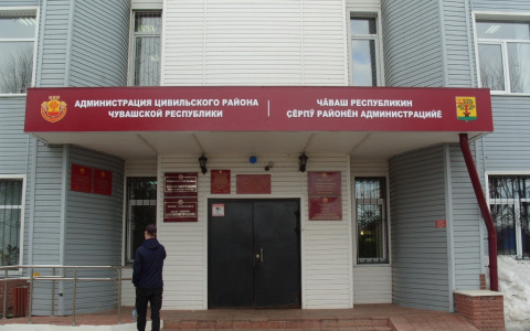 В Чувашии глав районов научат, как правильно работать