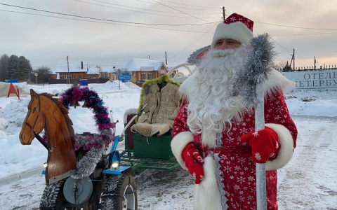 Дед Мороз из Чандрово переделал "сани" и вновь развозит счастье детям