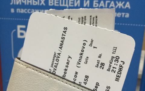 Жители Чувашии тратили деньги на путешествия по России, онлайн-знакомства и заказ еды на дом