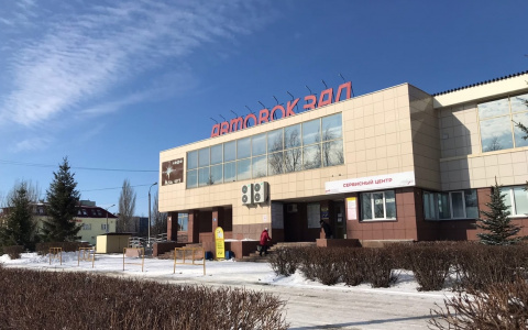 Власти отрицают информацию о закрытии чебоксарских автовокзалов