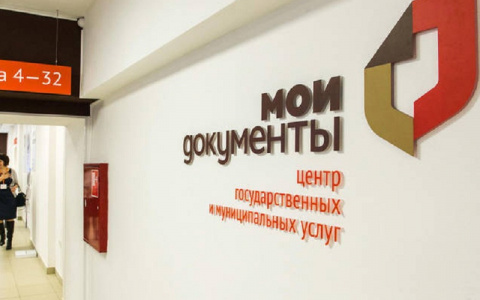 Сбербанк развивает бесконтактную оплату в МФЦ Чувашской Республики