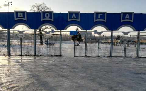 Полузаброшенный стадион "Волга" в очередной раз пообещали восстановить