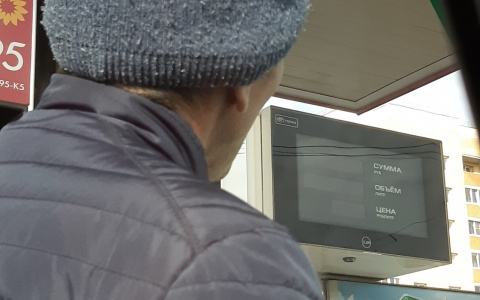 Сколько литров бензина может позволить себе житель Чувашии на свою з/п