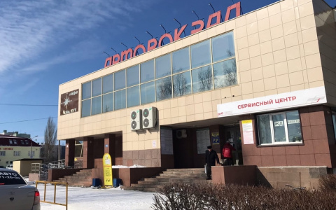 Некоторые сотрудники автовокзалов в Чебоксарах могут остаться без работы