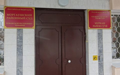 В Чувашии сотрудница администрации попалась на шести взятках