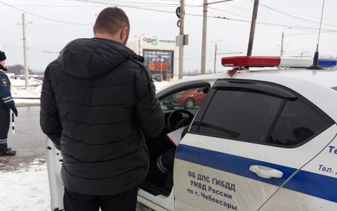 В Чебоксарах полицейские останавливают машины и взыскивают долги государству